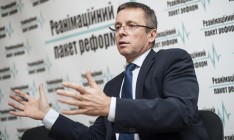 Миклош: В Украине не хватает политической воли для решительных реформ