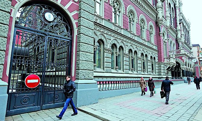 НБУ выдал четырем банкам рефинансирование на 1,5 млрд грн