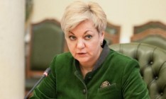 В США проверят обвинения Гонтаревой в коррупции, — Тарута