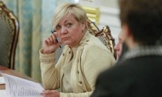 Тимошенко предложила Раде объединиться против Гонтаревой