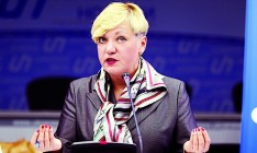 Депутат Тарута инициирует отставку главы НБУ