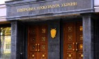 Суд разрешил заочное расследование в отношении военных чиновников РФ