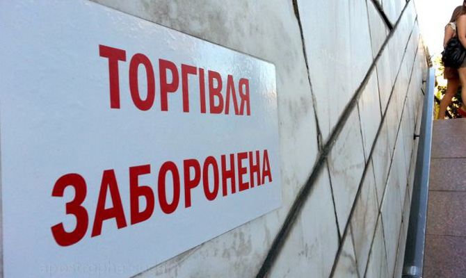Украина исчерпала основные квоты на беспошлинный экспорт с/х продукции в ЕС
