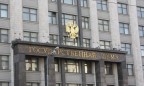 Госдума приостановила соглашение с США об утилизации плутония