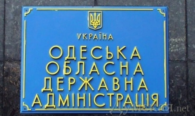 Одесский облсовет просит Порошенко отменить распоряжение Саакашвили о переименовании улиц в рамках декоммунизации