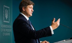 Данилюк назвал цель визита миссии МВФ