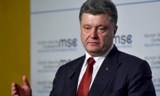 Украина готова выполнять обязательства по Донбассу, — Порошенко