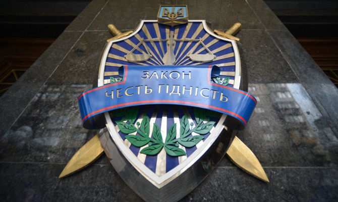 ЕС требует от Украины провести аудит местных прокуратур