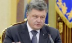 Порошенко: До конца ноября главы МИД должны утвердить проект «дорожной карты» по Донбассу
