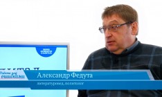 В гостях онлайн-студии «CapitalTV» Александр Федута, литературовед и политолог