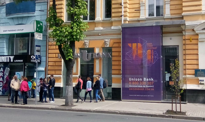 Суды продолжают спасать банки от ликвидации