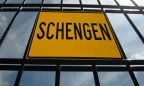 Еврокомиссия продлила пограничный контроль в Шенгене