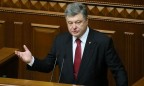 Порошенко готовит парламент к закону о выборах на Донбассе