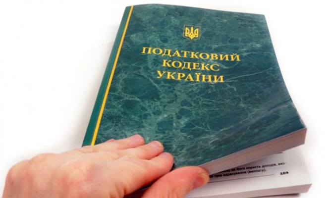 Нацсовет реформ поддержал изменения в Налоговый кодекс