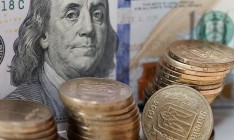 Кабмин спрогнозировал курс гривни на 2017 год