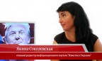 Спецпроект "Клинтон vs Трамп" с Дмитрием Джангировым и Яниной Соколовской, посвященный американским выборам
