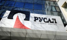 «Русал» подал иск в Международный арбитраж на Украину