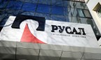 «Русал» подал иск в Международный арбитраж на Украину