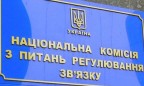 НКРСИ аннулировала лицензию ООО «Телесистемы Украины» на международную и междугородную связь