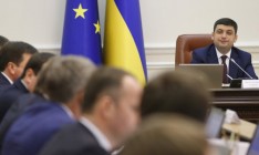 Кабмин выделил 1,4 млн грн пострадавшим в ходе Евромайдана