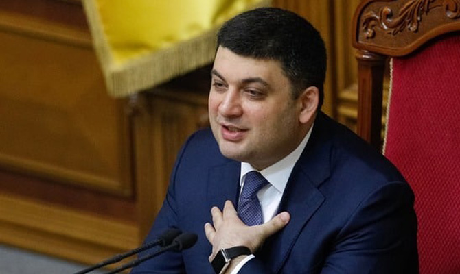 В Кабмине показали зарплату Гройсмана за сентябрь