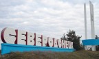 Раде предлагают переименовать Северодонецк