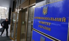 АМКУ оштрафовал нефтетрейдеров на 204 млн за сговор