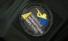 Детективы НАБУ открыли 245 производств в рамках борьбы с коррупцией