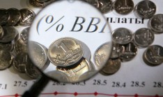 Российская экономика возобновила спад