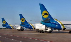 МАУ возобновила регулярные рейсы Киев-Анкара