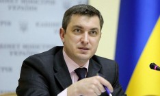 В случае провала продажи ОПЗ нового аукциона не будет, ― Билоус