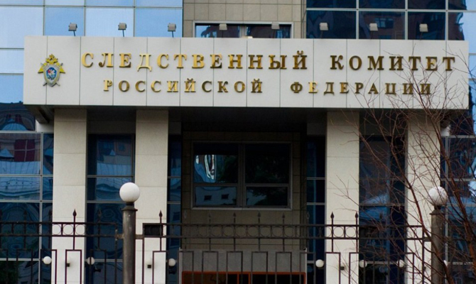 Россия обвинила четырех украинских офицеров в обстрелах на Донбассе