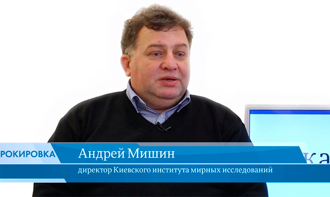 Андрей Мишин (в роли ведущего) и Дмитрий Джангиров (в роли эксперта) обсудили недавние события