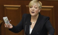 Семья Гонтаревой купила дом за 12,5 миллиона и новое авто