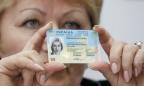 Украинцам начали выдавать ID-карточки вместо бумажных паспортов