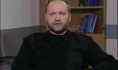 Комитет ВР не поддержал законопроект о спецконфискации