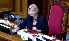 Геращенко предлагает создать спецорган по контролю за пересечением границ