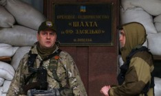 В ДНР могут остаться без работы 14 тысяч шахтеров