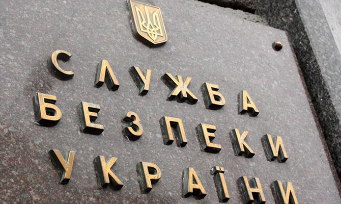 СБУ запретила въезд в Украине около 140 российским артистам