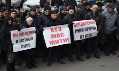 Коллектив ХТЗ обвиняет Харьковскую облпрокуратуру в блокировании производства