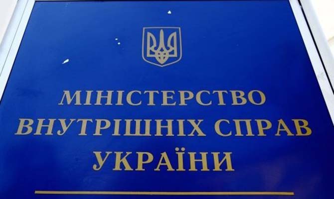 После протестов в Черкассах МВД приостановило назначение Лютого