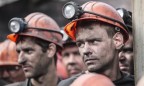 На Львовщине шахтеры объявили голодовку
