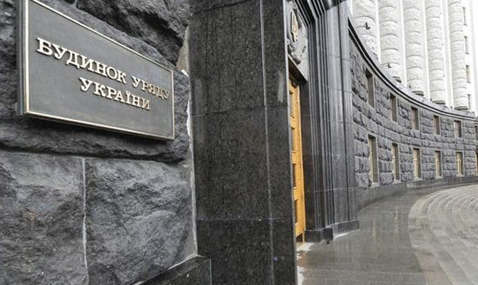 Кабмин утвердил меры по предотвращению коррупции в министерствах