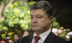 Порошенко начал свой первый официальный визит в Словению