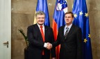 Украина и Словения договорились о реализации совместных проектов по разминированию на Донбассе