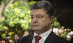 Порошенко начал свой первый официальный визит в Словению