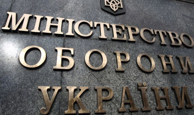 Кабмин одобрил назначение замглавы Минобороны