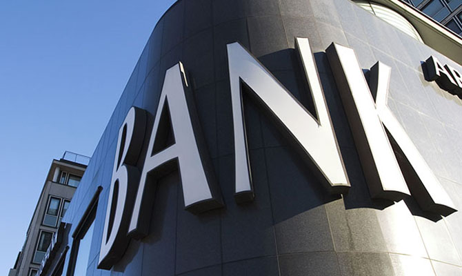 Европейским банкам советуют увеличить резервы на 18%