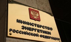 Россия видит риски для транзита газа зимой через Украину, — Новак