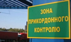 Обустройство госграницы Украины с РФ профинансировано на 120 млн грн из 200 запланированных